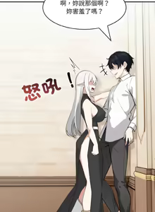 Page 175 of 异世界骑士团长 | 異世界騎士團長 1-80 - preview thumbnail