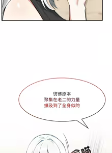 Page 176 of 异世界骑士团长 | 異世界騎士團長 1-80 - preview thumbnail