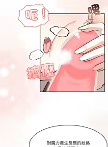 Page 19 of 异世界骑士团长 | 異世界騎士團長 1-80 - preview thumbnail