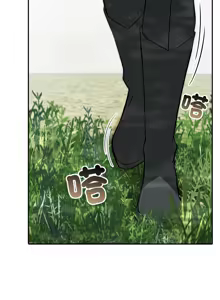 Page 195 of 异世界骑士团长 | 異世界騎士團長 1-80 - preview thumbnail