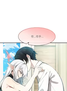 Page 200 of 异世界骑士团长 | 異世界騎士團長 1-80 - preview thumbnail
