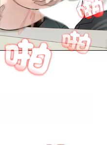 Page 205 of 异世界骑士团长 | 異世界騎士團長 1-80 - preview thumbnail