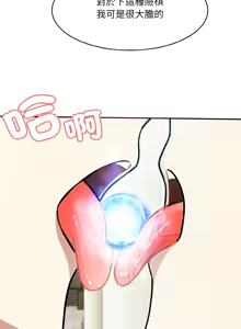 Page 211 of 异世界骑士团长 | 異世界騎士團長 1-80 - preview thumbnail