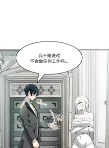 Page 217 of 异世界骑士团长 | 異世界騎士團長 1-80 - preview thumbnail