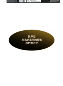 Page 224 of 异世界骑士团长 | 異世界騎士團長 1-80 - preview thumbnail