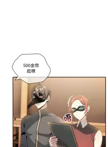 Page 225 of 异世界骑士团长 | 異世界騎士團長 1-80 - preview thumbnail