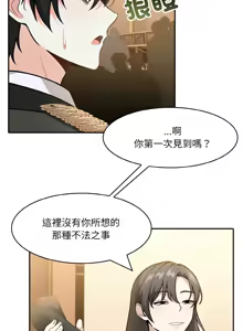 Page 227 of 异世界骑士团长 | 異世界騎士團長 1-80 - preview thumbnail