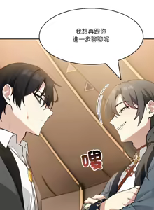 Page 228 of 异世界骑士团长 | 異世界騎士團長 1-80 - preview thumbnail