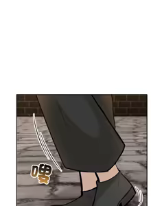 Page 237 of 异世界骑士团长 | 異世界騎士團長 1-80 - preview thumbnail