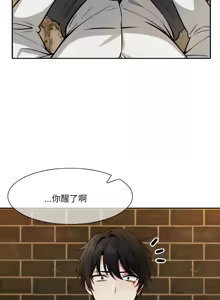 Page 243 of 异世界骑士团长 | 異世界騎士團長 1-80 - preview thumbnail