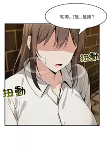 Page 245 of 异世界骑士团长 | 異世界騎士團長 1-80 - preview thumbnail