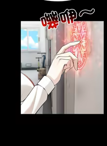 Page 255 of 异世界骑士团长 | 異世界騎士團長 1-80 - preview thumbnail