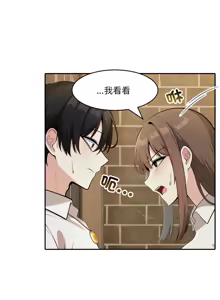 Page 267 of 异世界骑士团长 | 異世界騎士團長 1-80 - preview thumbnail