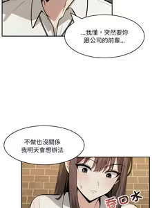 Page 268 of 异世界骑士团长 | 異世界騎士團長 1-80 - preview thumbnail