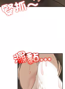 Page 273 of 异世界骑士团长 | 異世界騎士團長 1-80 - preview thumbnail