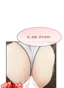 Page 278 of 异世界骑士团长 | 異世界騎士團長 1-80 - preview thumbnail