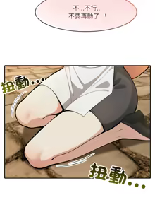Page 283 of 异世界骑士团长 | 異世界騎士團長 1-80 - preview thumbnail