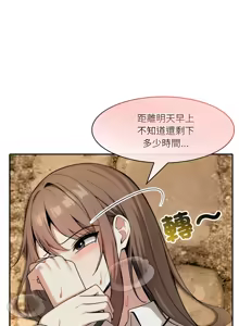 Page 289 of 异世界骑士团长 | 異世界騎士團長 1-80 - preview thumbnail