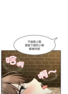 Page 293 of 异世界骑士团长 | 異世界騎士團長 1-80 - preview thumbnail