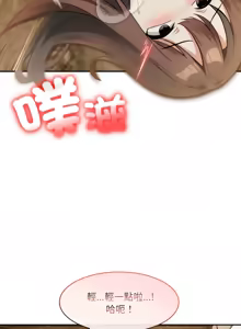 Page 294 of 异世界骑士团长 | 異世界騎士團長 1-80 - preview thumbnail