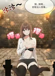 Page 306 of 异世界骑士团长 | 異世界騎士團長 1-80 - preview thumbnail