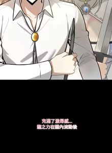 Page 313 of 异世界骑士团长 | 異世界騎士團長 1-80 - preview thumbnail