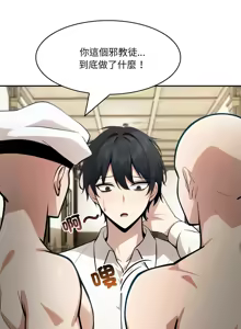Page 323 of 异世界骑士团长 | 異世界騎士團長 1-80 - preview thumbnail