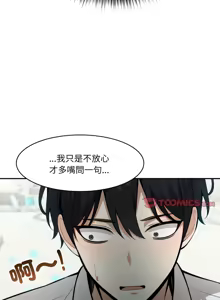 Page 328 of 异世界骑士团长 | 異世界騎士團長 1-80 - preview thumbnail