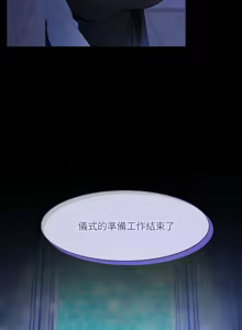 Page 331 of 异世界骑士团长 | 異世界騎士團長 1-80 - preview thumbnail