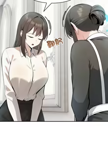 Page 334 of 异世界骑士团长 | 異世界騎士團長 1-80 - preview thumbnail