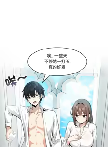 Page 342 of 异世界骑士团长 | 異世界騎士團長 1-80 - preview thumbnail