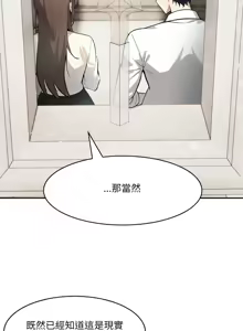 Page 344 of 异世界骑士团长 | 異世界騎士團長 1-80 - preview thumbnail