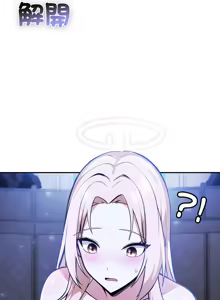 Page 360 of 异世界骑士团长 | 異世界騎士團長 1-80 - preview thumbnail