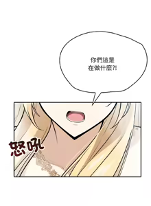 Page 39 of 异世界骑士团长 | 異世界騎士團長 1-80 - preview thumbnail