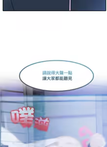 Page 399 of 异世界骑士团长 | 異世界騎士團長 1-80 - preview thumbnail