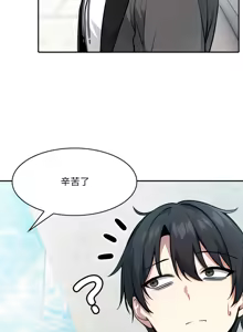 Page 407 of 异世界骑士团长 | 異世界騎士團長 1-80 - preview thumbnail