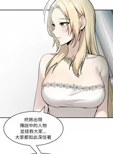 Page 408 of 异世界骑士团长 | 異世界騎士團長 1-80 - preview thumbnail