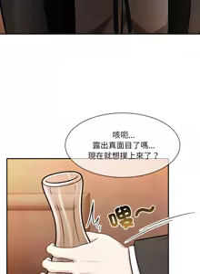 Page 423 of 异世界骑士团长 | 異世界騎士團長 1-80 - preview thumbnail