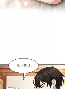 Page 424 of 异世界骑士团长 | 異世界騎士團長 1-80 - preview thumbnail