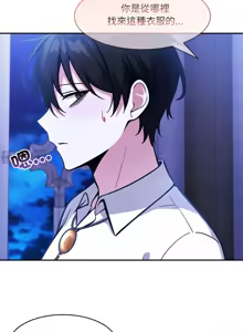 Page 426 of 异世界骑士团长 | 異世界騎士團長 1-80 - preview thumbnail