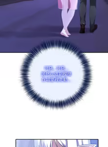 Page 428 of 异世界骑士团长 | 異世界騎士團長 1-80 - preview thumbnail