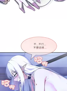 Page 430 of 异世界骑士团长 | 異世界騎士團長 1-80 - preview thumbnail