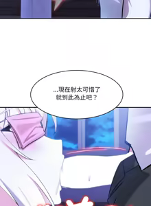 Page 437 of 异世界骑士团长 | 異世界騎士團長 1-80 - preview thumbnail