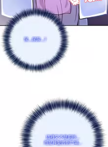 Page 443 of 异世界骑士团长 | 異世界騎士團長 1-80 - preview thumbnail