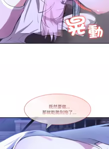 Page 447 of 异世界骑士团长 | 異世界騎士團長 1-80 - preview thumbnail