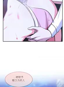 Page 448 of 异世界骑士团长 | 異世界騎士團長 1-80 - preview thumbnail