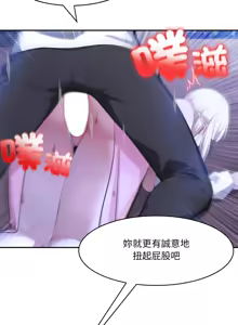 Page 452 of 异世界骑士团长 | 異世界騎士團長 1-80 - preview thumbnail