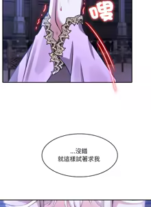 Page 455 of 异世界骑士团长 | 異世界騎士團長 1-80 - preview thumbnail