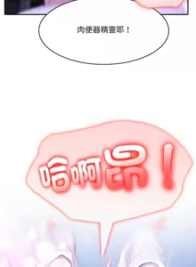 Page 457 of 异世界骑士团长 | 異世界騎士團長 1-80 - preview thumbnail