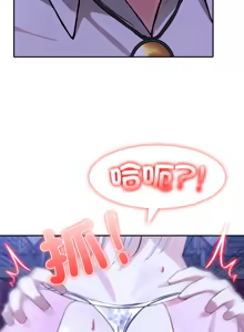 Page 463 of 异世界骑士团长 | 異世界騎士團長 1-80 - preview thumbnail